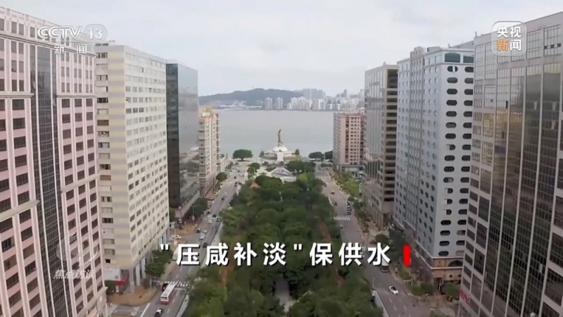 焦点访谈丨“压咸补淡”解咸潮之困 守护大湾区水安全