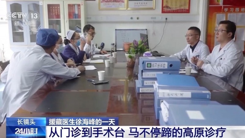 遇见你丨为了更多格桑花开般的笑容 他把优质医疗服务送到西藏百姓“家门口”