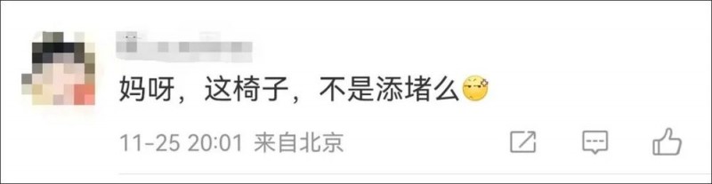 看丹观察丨公交站座椅只能坐“半个屁股”？网友：这不是添堵么！