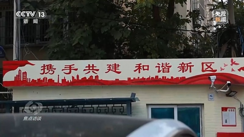 焦点访谈丨老楼加装电梯如何让居民更满意？这里选择“商量着办”
