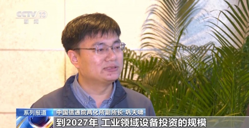 工业大块头设备如何更新？看40多岁机组的“智慧升级”