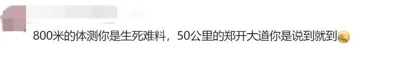 看丹观察丨“青春没有售价，夜骑开封拿下！”可别忘了安全第一！