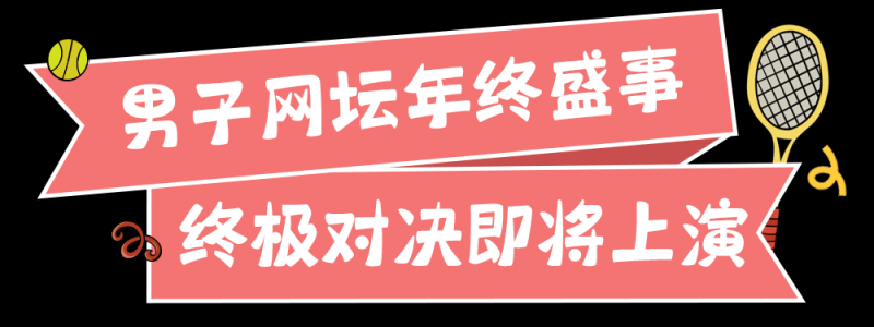 总台周末看点丨开启元气满满每一天