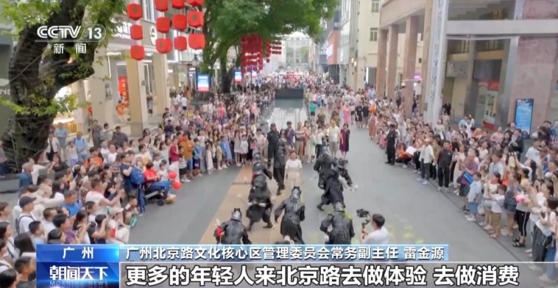 广州新消费场景不断涌现 “粤”月都有新体验