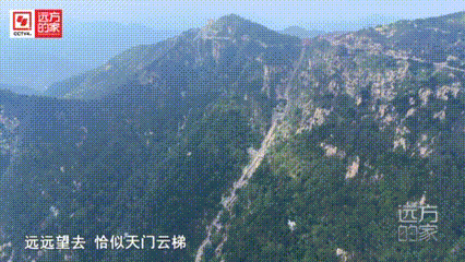 泰安：“泰”不简单！