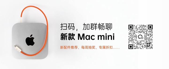 实测完 Mac mini 的 3D 渲染能力后，我们发现了一点惊喜
