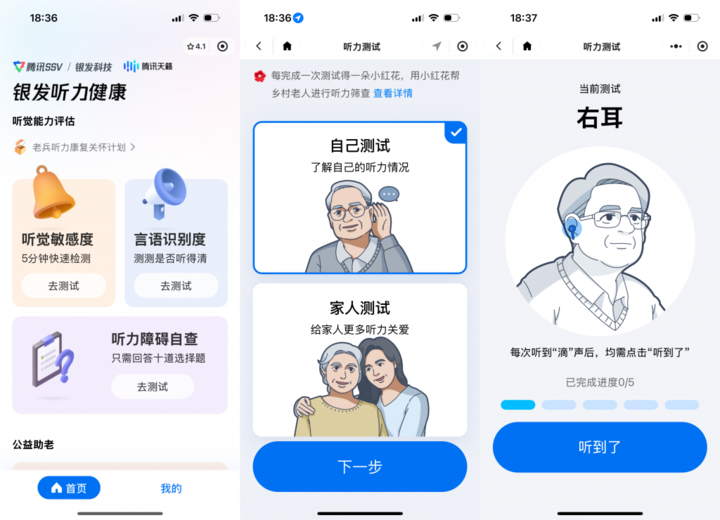 AirPods Pro 2 这个新功能，为什么值得所有厂商抄作业？