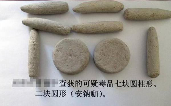 山西、内蒙古等地曾经非常流行的“烫片片”是一种什么毒品？