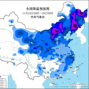 寒潮预警升级为黄色！中东部地区将出现大风降温和大范围雨雪