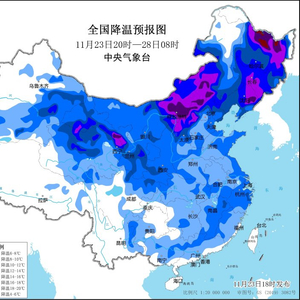 寒潮蓝色预警：预计我国大部地区气温将先后下降6～10℃