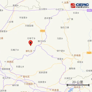 河北张家口市崇礼区发生3.6级地震，北京部分地区有震感