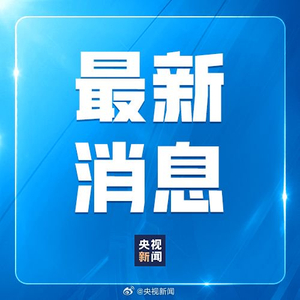 珠海市人民检察院依法以涉嫌以危险方法危害公共安全罪对樊某批准逮捕