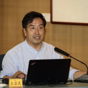 中央巡视组进驻后，故宫博物院原常务副院长王亚民被查