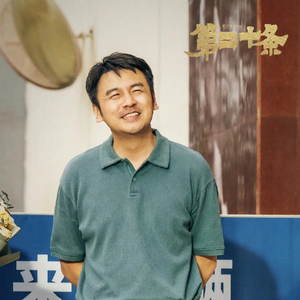 雷佳音获金鸡奖最佳男主角