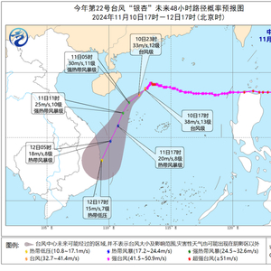 台风黄色预警：预计“银杏”将向西南方向移动，强度逐渐减弱