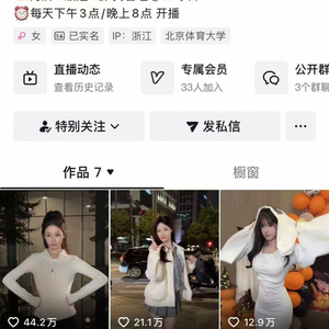 体育总局体操中心回应“吴柳芳事件”