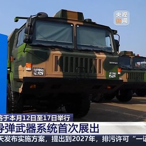 首次展出！红-19地空导弹武器系统现场画面→