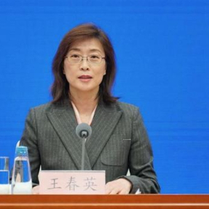 经核准，王春英任中国进出口银行行长
