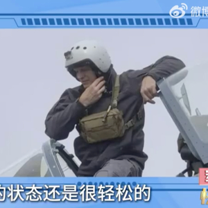 “一人一机”抵珠海，俄传奇飞行员有多传奇？曾遇到危险，飞机空中燃烧14秒