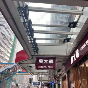 产品价格持续飙升，利润却大跌！知名品牌半年关掉了239家店！扛不住了？