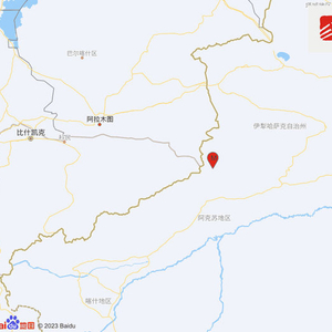 新疆阿克苏地区温宿县发生3.7级地震，震源深度10千米