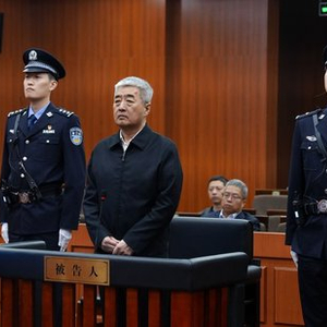 被控非法收受财物1.77亿余元 张红力受贿案一审开庭