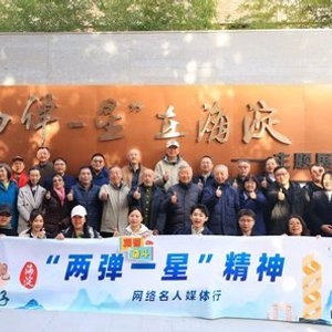 跟着网络达人一起在海淀追“星”