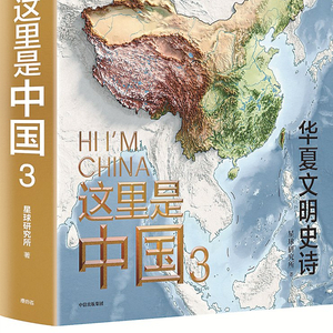 新视野丨尽览中华文明的伟大创造