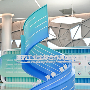 去年我国创新药海外授权项目数首超许可引进数，金额超400亿美元