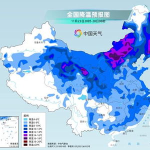 寒潮步步“冰冻”将带来冷暖逆转 北方雨雪混杂局地雪强同期少见