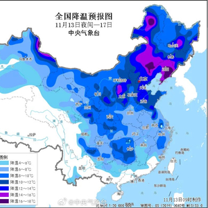强冷空气发货！这些地方累计降温达16℃