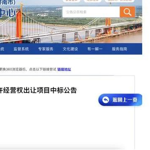 县城9亿“卖天”争议，背后到底是什么算盘？