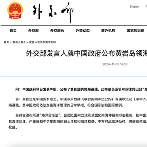 中国政府发表声明，外交部、海警局同时发声
