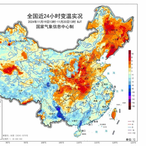 新一股全国性冷空气“酝酿”中 0℃线冰冻线或推至江南