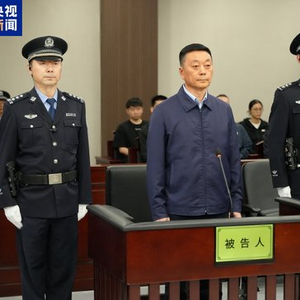 获刑十三年 黑龙江省政协原副主席曲敏受贿案一审宣判