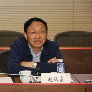 赵队家，被查