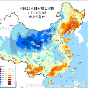 中央气象台：寒潮已抵达内蒙古中西部、西北地区等地