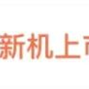 价格突然跳水！这款iPhone，最低降至半价！啥情况？