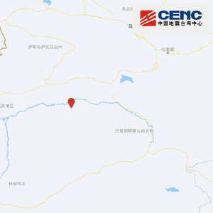 新疆巴音郭楞州尉犁县发生3.8级地震，震源深度19千米