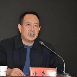 兰州交通大学原副校长李宗义被开除党籍：长期信仰宗教