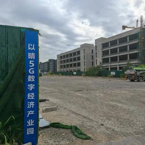 土地权属不明、拖欠农民工工资，江西景德镇投资60亿的产业园被曝烂尾