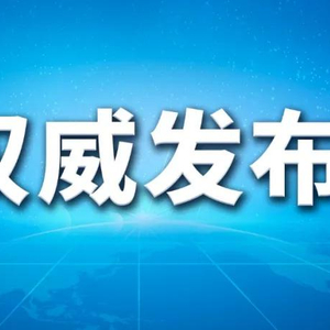 习近平在湖北考察时强调 鼓足干劲奋发进取 久久为功善作善成 奋力谱写中国式现代化湖北篇章