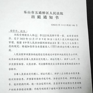 四川乐山男教师被举报猥亵女学生后坠楼死亡，本周五开庭