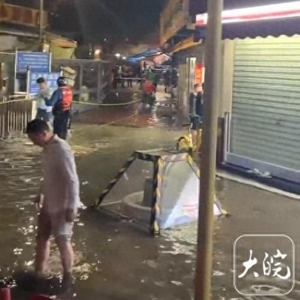 海水倒灌致“深圳八景”之一中英街被淹 当地最新回应：已关闭海滨栈道入口