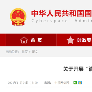 四部门出手！严禁利用算法实施大数据“杀熟”
