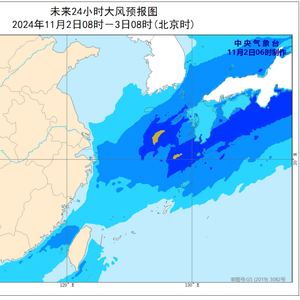 中央气象台：台风“康妮”停止编号