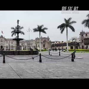 微视频｜推动亚太合作再出发