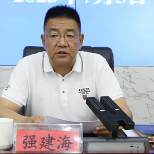 任上主动投案的县委书记，通过打麻将敛财
