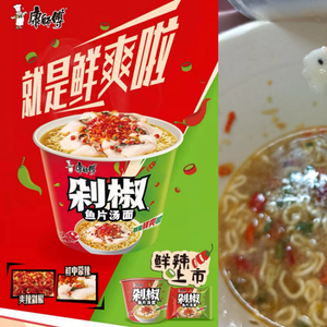 此鱼非彼鱼！康师傅方便面新品被群嘲，律师认为包装设计属“虚假广告”