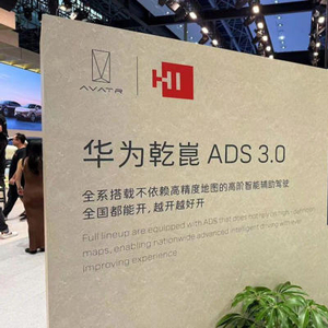 广州车展，面子是雷军余承东，里子又是谁？